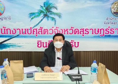 การประชุมคณะกรรมการพิจารณาแผนงานการประกอบกิจการฆ่าสัตว์ ประจ ... พารามิเตอร์รูปภาพ 1