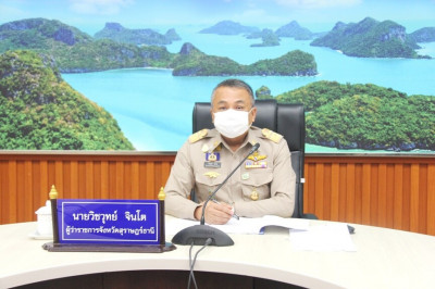 จังหวัดสุราษฎร์ธานีร่วมรับนโยบายและแนวทางการดำเนินงานศูนย์อำ ... พารามิเตอร์รูปภาพ 1