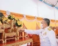ผู้ว่าจังหวัดสุราษฎร์ธานี นำส่วนราชการ ประชาชน ร่วมทำบุญตักบ ... พารามิเตอร์รูปภาพ 1