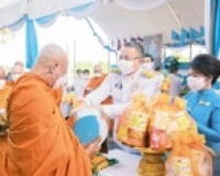 ผู้ว่าจังหวัดสุราษฎร์ธานี นำส่วนราชการ ประชาชน ร่วมทำบุญตักบ ... พารามิเตอร์รูปภาพ 4