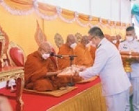 ผู้ว่าจังหวัดสุราษฎร์ธานี นำส่วนราชการ ประชาชน ร่วมทำบุญตักบ ... พารามิเตอร์รูปภาพ 7