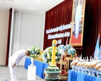 พสกนิกรจังหวัดสุราษฎร์ธานี ร่วมพิธีถวายเครื่องราชสักการะ วาง ... พารามิเตอร์รูปภาพ 1