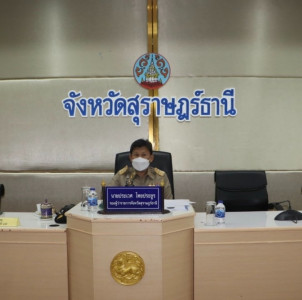 การประชุมเตรียมการรับเสด็จ ฯสมเด็จพระเจ้าลูกเธอ เจ้าฟ้าพัชรก ... พารามิเตอร์รูปภาพ 1