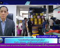 &quot;รายการแหลงข่าวชาวใต้&quot; (โฟนอิน) เพื่อรายงานสถานการณ์ของโรคติ ... พารามิเตอร์รูปภาพ 7