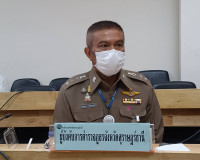 การประชุมคณะกรรมการกองทุนส่งเสริมและสงเคราะห์พลเมืองดีจังหวั ... พารามิเตอร์รูปภาพ 3