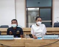 การประชุมคณะกรรมการกองทุนส่งเสริมและสงเคราะห์พลเมืองดีจังหวั ... พารามิเตอร์รูปภาพ 5