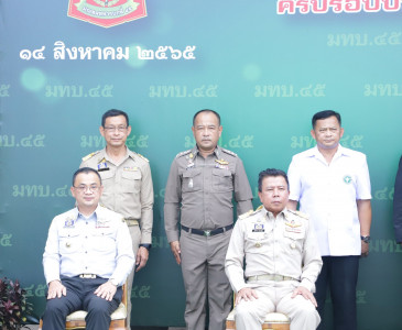 ร่วมพิธีทำบุญเนื่องในงานวันสถาปนามณฑลทหารบกที่ 45 ครบรอบปีที ... พารามิเตอร์รูปภาพ 1