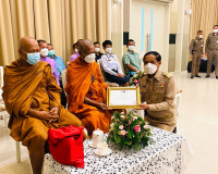 พิธีเปิดโครงการทบทวนความรู้และเพิ่มความชำนาญงานการปฏิบัติงาน ... พารามิเตอร์รูปภาพ 2
