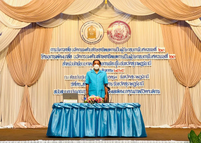 พิธีเปิดกิจกรรมประกวดนวัตกรรมด้านทักษะอาชีพและการเป็นผู้ประก ... พารามิเตอร์รูปภาพ 1