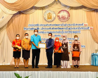พิธีเปิดกิจกรรมประกวดนวัตกรรมด้านทักษะอาชีพและการเป็นผู้ประก ... พารามิเตอร์รูปภาพ 6