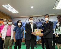 การประชุมรับฟังความต้องการการรับการส่งเสริมของกลุ่มวิสาหกิจช ... พารามิเตอร์รูปภาพ 5