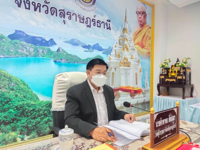 การประชุมคณะอนุกรรมการบริหารกองทุนพัฒนาบทบาทสตรี ระดับจังหวั ... พารามิเตอร์รูปภาพ 1