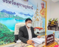 การประชุมคณะอนุกรรมการบริหารกองทุนพัฒนาบทบาทสตรี ระดับจังหวั ... พารามิเตอร์รูปภาพ 1