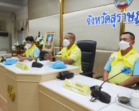 การประชุมคณะอนุกรรมการบริหารกองทุนพัฒนาบทบาทสตรี ระดับจังหวั ... พารามิเตอร์รูปภาพ 2
