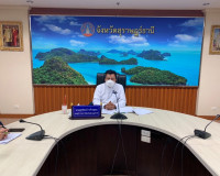 การประชุมสถาบันบริหารจัดการธนาคารที่ดิน (องค์การมหาชน) หรือ  ... พารามิเตอร์รูปภาพ 3