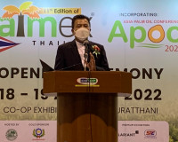 การเปิดงานแสดงสินค้า เทคโนโลยี และการประชุมนานาชาติ ปาล์มเม็ ... พารามิเตอร์รูปภาพ 1