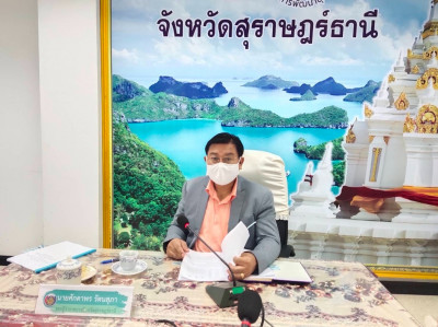 การประชุมคณะกรรมการบริหารกองทุนพัฒนาเด็กชนบท ในพระราชูปถัมภ์ ... พารามิเตอร์รูปภาพ 1