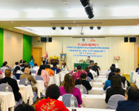 การประชุมเชิงปฏิบัติการจัดทำแผนปฏิบัติการด้านการควบคุมเครื่อ ... พารามิเตอร์รูปภาพ 3