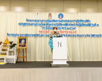 โครงการทบทวนความรู้และเพิ่มความชำนาญงานการปฏิบัติงานพิธีฯ หล ... พารามิเตอร์รูปภาพ 1