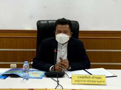 การประชุมรับฟังความคิดเห็นของประชาชน คร้ังที่ 3 (ปัจฉิมนิเทศ ... พารามิเตอร์รูปภาพ 1