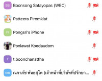 การประชุมรับฟังความคิดเห็นของประชาชน คร้ังที่ 3 (ปัจฉิมนิเทศ ... พารามิเตอร์รูปภาพ 12