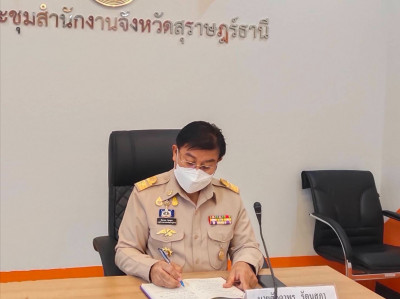 การประชุมหารือแก้ไขปัญหาโครงการก่อสร้างเขื่อนป้องกันตลิ่งริม ... พารามิเตอร์รูปภาพ 1