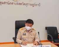 การประชุมหารือแก้ไขปัญหาโครงการก่อสร้างเขื่อนป้องกันตลิ่งริม ... พารามิเตอร์รูปภาพ 1