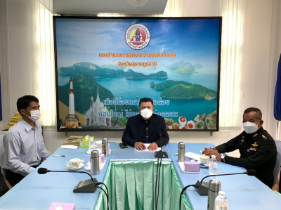 การประชุมการติดตามประเมินผลหลักสูตรการอบรมบุคลากรด้านความมั่ ... พารามิเตอร์รูปภาพ 1