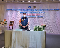 การอบรมเชิงปฏิบัติการเจ้าหน้าที่ผู้ปฏิบัติงานด้านการป้องกันแ ... พารามิเตอร์รูปภาพ 2