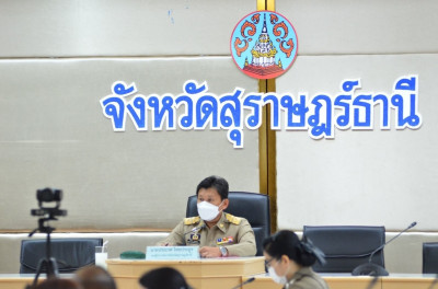 การประชุมคณะกรรมการรักษาความมั่นคง และความสงบเรียบร้อยจังหวั ... พารามิเตอร์รูปภาพ 1