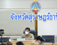 การประชุมคณะกรรมการรักษาความมั่นคง และความสงบเรียบร้อยจังหวั ... พารามิเตอร์รูปภาพ 1