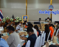 การประชุมคณะกรรมการรักษาความมั่นคง และความสงบเรียบร้อยจังหวั ... พารามิเตอร์รูปภาพ 2