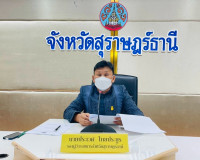 การประชุมชี้แจงแนวทางการฝึกศูนย์บัญชาการเหตุการณ์จังหวัดสุรา ... พารามิเตอร์รูปภาพ 1