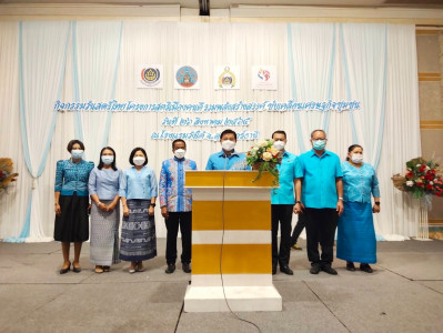 โครงการเมืองคนดี รวมพลังสร้างสรรค์ ขับเคลื่อนเศรษฐกิจชุมชน โ ... พารามิเตอร์รูปภาพ 1