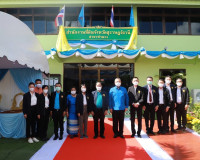 กรมที่ดิน จัดตั้งสำนักงานที่ดินสาขาในจังหวัดสุราษฎร์ธานีเพิ่ ... พารามิเตอร์รูปภาพ 7