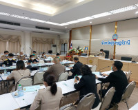 การพัฒนาการบริหารงานยุติธรรมระดับจังหวัด (กพยจ.) ครั้งที่ 3/ ... พารามิเตอร์รูปภาพ 5