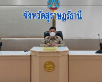 การพัฒนาการบริหารงานยุติธรรมระดับจังหวัด (กพยจ.) ครั้งที่ 3/ ... พารามิเตอร์รูปภาพ 1