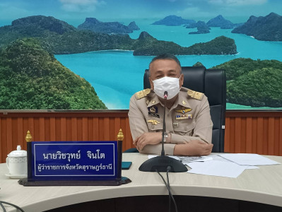 การประชุมคณะกรรมการเพื่อพิจารณาความเหมาะสมในการนำที่ดินราชพั ... พารามิเตอร์รูปภาพ 1