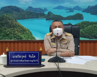 การประชุมคณะกรรมการเพื่อพิจารณาความเหมาะสมในการนำที่ดินราชพั ... พารามิเตอร์รูปภาพ 1