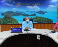 จังหวัดสุราษฎร์ธานี หารือหน่วยงานที่เกี่ยวข้อง เตรียมการรับเ ... พารามิเตอร์รูปภาพ 2