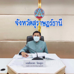 การทบทวนแผนพัฒนากลุ่มจังหวัดและจัดทำแผนปฏิบัติราชการประจำปีง ... พารามิเตอร์รูปภาพ 1