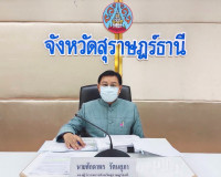 การทบทวนแผนพัฒนากลุ่มจังหวัดและจัดทำแผนปฏิบัติราชการประจำปีง ... พารามิเตอร์รูปภาพ 1