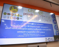 จังหวัดสุราษฎร์ธานี ร่วมประชุมคณะทำงานอำนวยการ โครงการอำเภอน ... พารามิเตอร์รูปภาพ 6