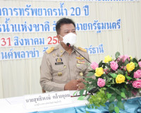 จังหวัดสุราษฎร์ธานีร่วมรับฟังความคิดเห็นกรอบแนวทางและค่าเป้า ... พารามิเตอร์รูปภาพ 1