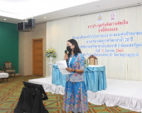 จังหวัดสุราษฎร์ธานีร่วมรับฟังความคิดเห็นกรอบแนวทางและค่าเป้า ... พารามิเตอร์รูปภาพ 3
