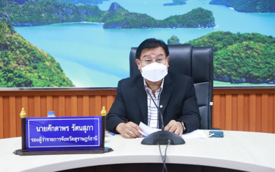 กรอ.สุราษฎร์ธานี ร่วมเสนอแนวคิดเพื่อขับเคลื่อนการพัฒนาและแก้ ... พารามิเตอร์รูปภาพ 1