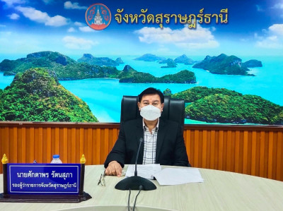 การประชุมคณะกรรมการบริหารงานจังหวัดแบบบูรณาการจังหวัดสุราษฎร ... พารามิเตอร์รูปภาพ 1