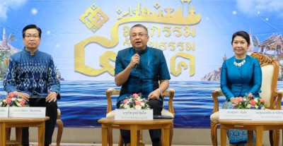 จังหวัดสุราษฎร์ธานี แถลงข่าวเตรียมจัดงานมหกรรมการอนุรักษ์ฟื้ ... พารามิเตอร์รูปภาพ 1