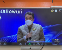 พิธีลงนามบันทึกข้อตกลงความร่วมมือแนวทางบูรณาการด้านวิทยาศาสต ... พารามิเตอร์รูปภาพ 1