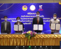 พิธีลงนามบันทึกข้อตกลงความร่วมมือแนวทางบูรณาการด้านวิทยาศาสต ... พารามิเตอร์รูปภาพ 5